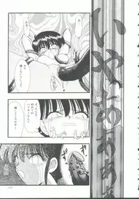 [Anthology] INDEEP Vol. 9