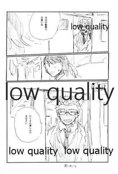 (Dai 16-ji ROOT4to5) [Karmin (Hozumi)] BONUS STAGE (Fate/Grand Order)