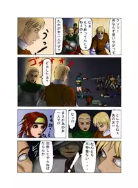 [Black_Iron_Gun]_in_goku_no_rei_shuu