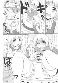 (C88) [Atelier Lunette (Mikuni Atsuko)] SCANDALOUS -Haisetsu no Utahime- act.5