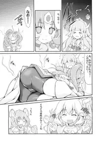 (C83) [MuraMura Pocky, Sinosino (Kasumi, Sinohara Sinome)] Beautiful Smile for Me! (Smile Precure!)