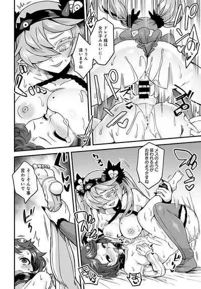 COMIC Anthurium 2022-01