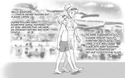 GW ni Puuruh he Ittara Musuko ga Genki ni Natteshimatta Hanashi | Going to the Pool during Golden Week, the Son Got All Perky