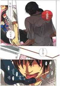 [Satou Saori] Kankin Oyuugi