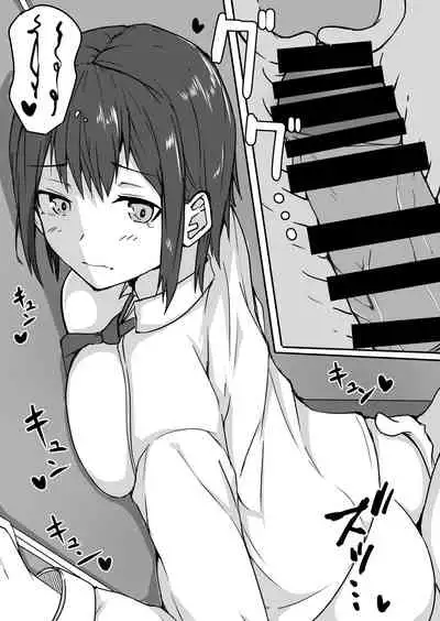 Seito to Naisho de Junai Ecchi shitetara Douryou no Kyoushi ni Barete Netorareru Bijin Josei Kyoushi no Hanashi