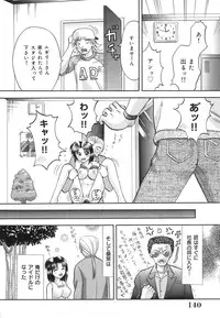 [Kuruma Ebi] Inwaku no Jikan - Moment of Indecent Seduction