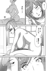 COMIC Bazooka 2011-11