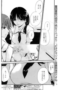 COMIC Papipo 2006-10