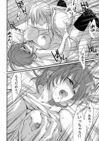 COMIC Aun 2010-05 Vol.167 [Digital]