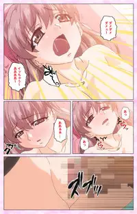 [Selen] Rensai Byoutou