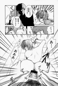 [Takahiro Hiryuu] Kaichou no Oshigoto