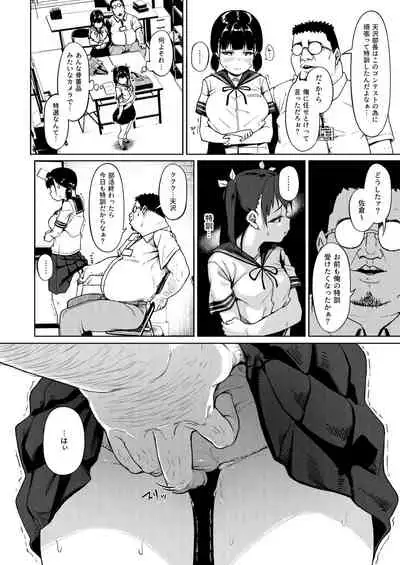 [Circle Mizusane (Mizusane)] Joshi Shashin-bu to Oji-san Shidouin ~Kuimono ni Sareta Akogare~