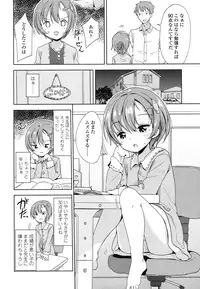 COMIC LO 2016-03 [Digital]