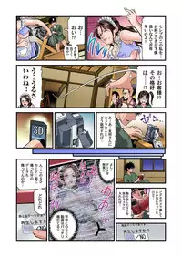 [Tenma Femio] Yokkyuu Fuman no Hitozuma wa Onsen Ryokan de Hageshiku Modaeru 01-17 [Digital]