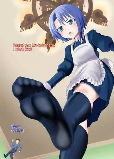 Chiisai Dorobou ga Maid ni Fumitsubusareru Hanashi | The story of a little thief being trampled by the maid