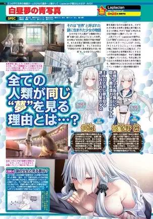 BugBug 2020-08 Vol. 312