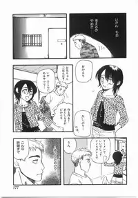 [Yoshida Furawa] Edible Flower