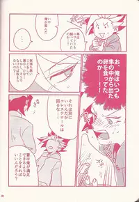 (Sennen Battle Phase 15) [Tsuke-mono koya (Various)] Kurosaki Hayabusa sanran Anthology Shun-tama! (Yu-Gi-Oh! ARC-V)