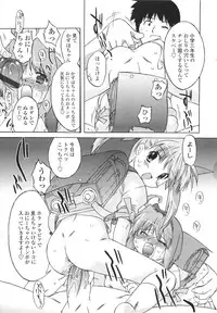 [Oota Takeshi] Secret Little Ecstasy