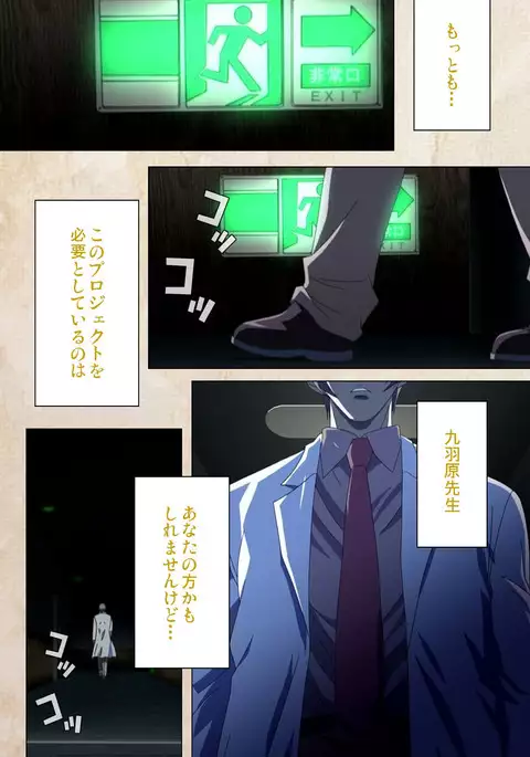 Yakin Byoutou・Ni ope:02 Complete Ban