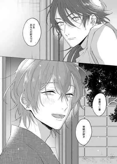 I'm leaving for good.