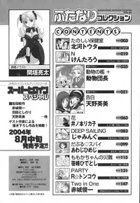 [Anthology] Futanari Collection