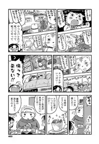 COMIC LO 2017-02 [Digital]