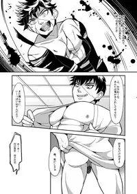 [Hatomame (Harazumi Tami)] Ore-tachi Tsugai dakara Kozukuri Shiyou ze (Touken Ranbu) [Digital]