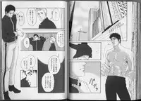 [Anthology] Kinniku Otoko Vol. 3