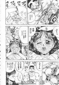 [Anthology] Shirikodama 3