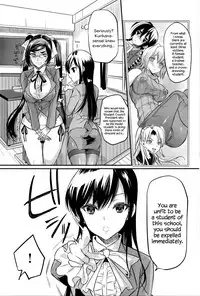 [Coin RAND] Seitokaichou no Himitsu 5 (COMIC Anthurium 034 2016-02) [English] {Hennojin}