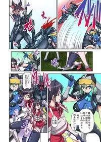 [Watai] Onna Yuusha ♀ Nakama ni Yogosa Reta Hime 2 [Digital]