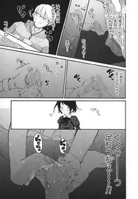 COMIC Moe Hime Vol. 1