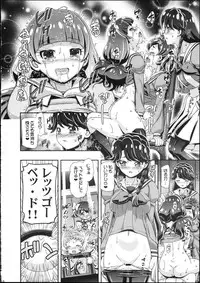 (C88) [Gambler Club (Kousaka Jun)] Princess PuniCure (Go! Princess PreCure)