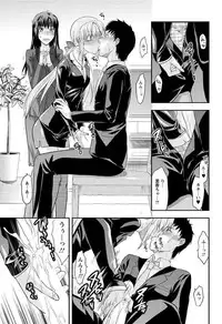 Men's Young 2009-12 [Digital]