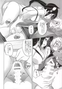 (COMIC1☆9) [Seventh Heaven MAXION (MAKI)] Kami-sama to Chakui-ex suru Hon (Dungeon ni Deai o Motomeru no wa Machigatteiru Darou ka)