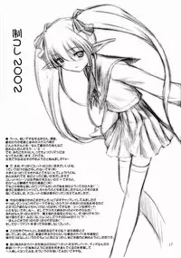 (C63) [Pazzo S.P. (Akikaze Shirakumo)] Aliceple DX (Pastel Chime -Koi no Skill Up-)