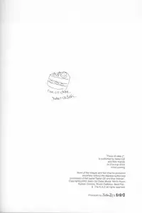 (CSP4) [Sailor Q2, K.A.D (Various)] Piece of cake 2 (Urusei Yatsura)