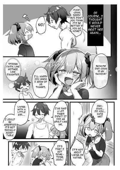 [Amuai Okashi Seisakusho (Pokoten)] Ore ga Onna de Anoko ga Shota de [English] [Digital]