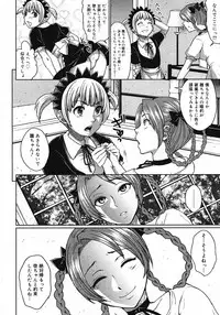 COMIC Megastore 2008-07