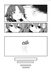 (C85) [Dot Eito (Sawayaka Samehada)] RESIT PARADISE Tsuugakuro de, Tsukamaeta. 2 (Touhou Project)