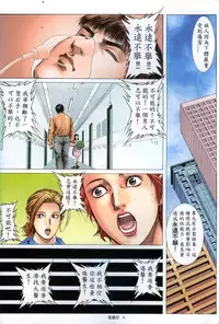 《老婆仔》 Dearling (full)