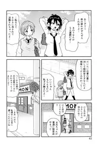 [John K Pe-ta] Monzetsu! Explosion+