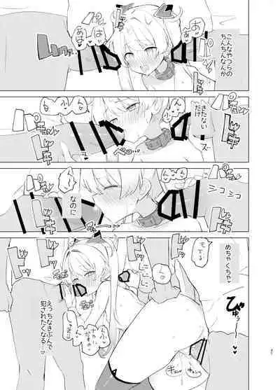 [caburibbon (caburi)] Exter IRIS Saimin Kaijin Ni Yabureru! [Digital]