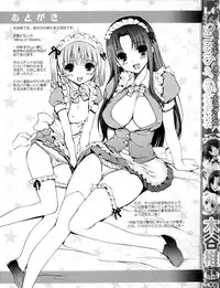[Kiya Shii] Mind of Sisters Ch. 1-3 [English] [Yoroshii, Doujin-Moe]