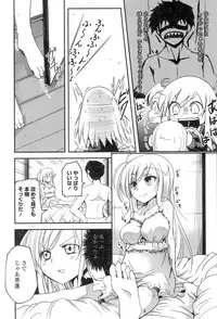 [Sawano Akira] Shikoshisu [Digital]