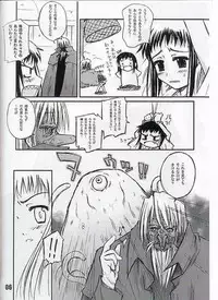 [Heppoko Youchien (Haruemon)] Ryuukousei neko shakushi bi-rusu (Shrine of the Morning Mist)