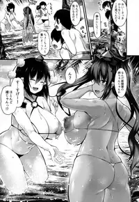 (C94) [Nyankoromochimochi (Kotoba Ai)] Bitch na Tengu no Onee-chan to Ikenai Natsuyasumi (Touhou Project)