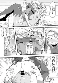 COMIC Anthurium 2016-06 [Digital]