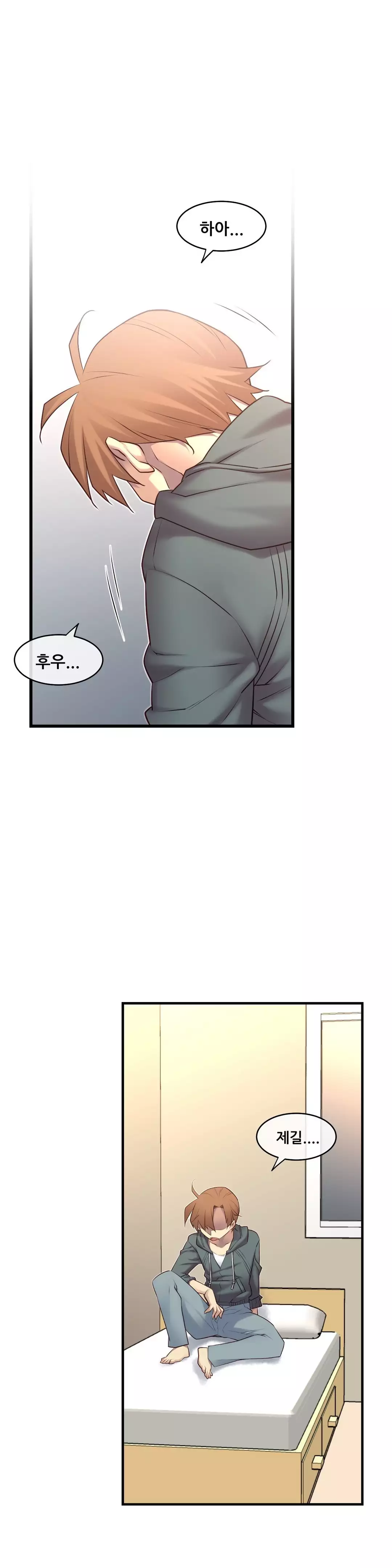 Master in My Dreams Ch.90-130